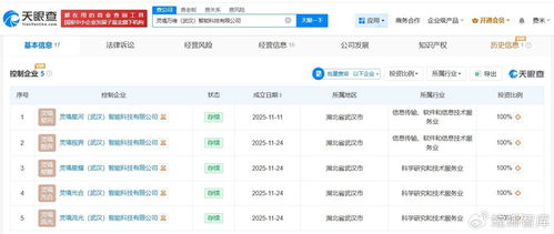 AI漫剧浪潮下的隐形赢家 起底那些五天收益超千万的“基础软件”公司