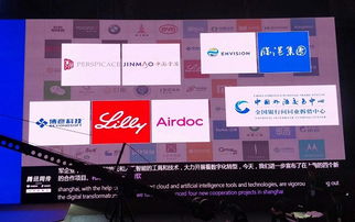 微软在2018世界人工智能大会宣布携手百芝龙实现智慧家庭场景落地